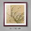Obras del Reconocido Artista Yu Xi: Pinturas de Flores y Pájaros para Decoración de Pared de Fondo de Sofá en Sala de Estar, Pintura China de Orquídeas, Arte de Pared para Comedor, Pinturas Colgantes