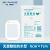 Hongsheng Medical Vendaje Transparente Catéter Vendaje Estéril a Película para Catéter Picc 10*12Cm Aguja Reservada