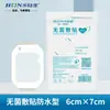 Hongsheng Medical Apósito Transparente para Catéter Apósito Adhesivo Estéril para Aplicación de Catéter Picc 10*12cm para Catéter de Permanencia Hs
