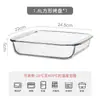 Prato de peixe de vidro resistente ao calor, travessa grande para cozinhar no vapor para uso doméstico, adequado para micro-ondas e forno, utensílio de cozinha e travessa especializados