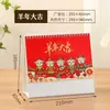 Calendário de Mesa Simples Ano do Carneiro 2027 Personalização com Impressão de Logo para Decoração de Mesa de Escritório Comercial Calendário Mensal Espiral Hot Stamping