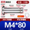 Acero Inoxidable 304 Pasador con Cabeza Ranurado Clip E Anillo de Retención Pasador Cilíndrico Pasador de Localización Pasador Cilíndrico M5M6M8M12