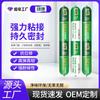 Green Kang 225 563 Adhesivo Estructural de Silicona Neutra Resistente a la Intemperie Sellado Impermeable Habitación Solar para Pared Exterior Puertas y Ventanas