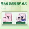 [Membro Plus] Xinxiangyin Sanrio Kuromi Colaboração Guardanapos Portáteis 4 Folhas Espessos Grandes Lenços