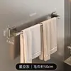 Fornecedor da Fábrica Prateleira de Armazenamento Montada na Parede em Alumínio Espacial Sem Furos, Toalheiro de Banheiro de Barra Única, Prateleira de Pendurar para Armazenamento de Lavatório