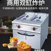 Estufa de Gas Vertical Multicabezal Comercial Dongpei Máquina de Arroz en Olla de Barro Estufa de Olla de Barro de Cuatro Cabezales de Alta Potencia con Horno Eléctrico