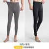 Pantalones largos de terciopelo para hombre, otoño e invierno, pantalones base cálidos con forro polar, pantalones de hilo interior ajustados finos, calzoncillos de lana delgados