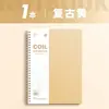 Caderno Espiral Vintage B5 Alta Qualidade com Capa Elástica Caderno A5 Diário Estudante Bloco de Notas Grosso Durável