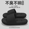 Pantuflas de Baño Antideslizantes de Verano para Interiores y Uso en Casa para Parejas, Suela Gruesa, Sin Olor, Eva