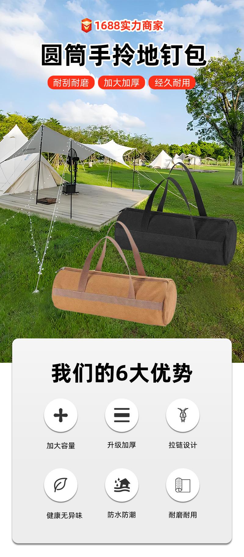 详情页_01