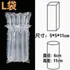 Bolsas de Columna de Aire Engrosadas, Bolsas de Embalaje Inflables, Bolsas de Burbujas Anti-Caída para Logística, Bolsas de Protección Amortiguadora para Botellas de Vidrio y Cerámica, Fuente