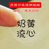 Pegatinas transparentes de sabor para pasteles de luna de mediados de otoño, etiquetas adhesivas redondas para varios sabores, pegatinas decorativas para caja de embalaje
