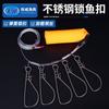 Juego de Cerradura para Peces de Acero Inoxidable Pasador Grande Cable de Acero Suave 5-10 Hebillas con Flotador Cerradura para Peces de Fondo Accesorios de Señuelos