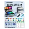 Marcador de acrílico líquido directo, 24 colores, bolígrafo para graffiti pintado a mano DIY, impermeable, secado rápido, pincel de manualidades de gran capacidad