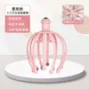 Masajeador de cabeza, masajeador de cuero cabelludo pulpo, dispositivo para rascar la cabeza, extractor de almas, extractor de mente