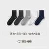 Calcetines de negocios de doble aguja para hombre, calcetines de algodón transpirables y absorbentes del sudor, calcetines de negocios de color sólido para hombre, venta al por mayor