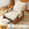 Mecedora Estilo Nórdico Sillón Reclinable de Ocio Sofá Perezoso Cómodo Silla para Siesta de Una Persona en Casa Silla Perezosa para Patio Sala de Estar