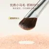 Pincel Sombra de Nariz en Forma de Hoz para Difuminar, Contornear, Iluminar y Sombras Laterales; Brocha de Maquillaje Angulada; Cepillo portátil para la punta del dedo; Polvo Suelto Cangzhou