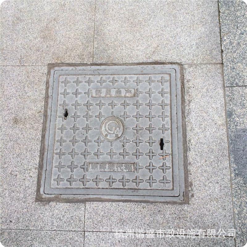 复合方井盖场地实拍