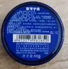 Novo Xile Rachado Corning Creme 55g Mãos e Pés Rachados Pés Rachados Creme para Mãos Boutique Doméstico Rua Rachada Corning Venda por Atacado