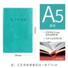 Cuaderno Personalizado de Piel Sintética Doble Cara A5/A4/B4 para Registros de Trabajo, Notas de Reunión y Cuadernos de Tapa Blanda