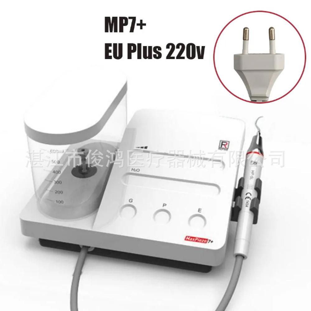 锐锋洁牙机  DSP 7+  1000   3  JPG.j