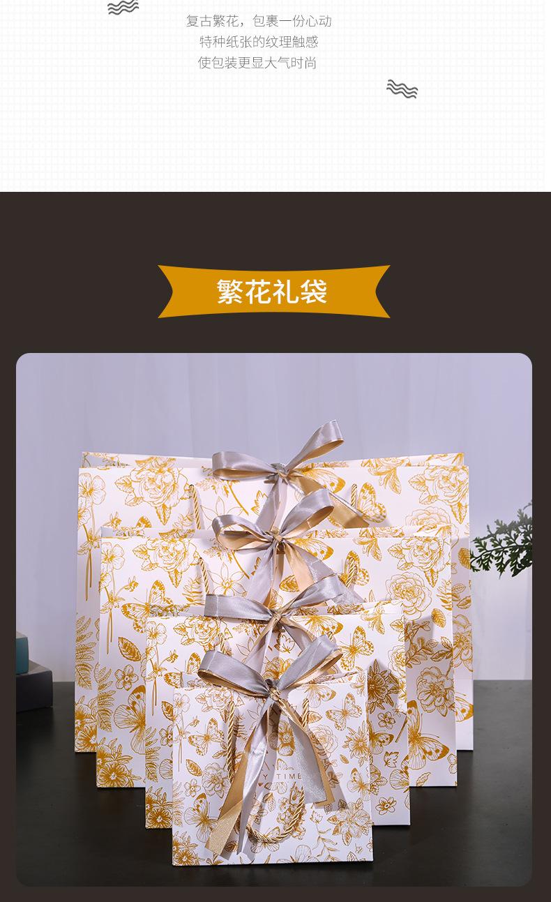 蝶语花香礼袋_02.jpg