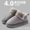 Pantuflas de algodón con tacón de suela gruesa para mujer invierno nuevo pareja para el hogar para exteriores más terciopelo cálido antideslizante pantuflas de algodón de suela gruesa al por mayor