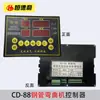 Caixa de Controle de Máquina de Dobrar Montagem Elétrica Placa de Computador Caixa de Exibição J-WG09 Acessórios do Controlador de Máquina de Dobrar Vergalhão