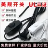 Cable de interruptor de lámpara de escritorio estándar de EE. UU. al por mayor, interruptor de botón 303, pedal de pie UL, cable de alimentación de enchufe americano para lámpara de pie