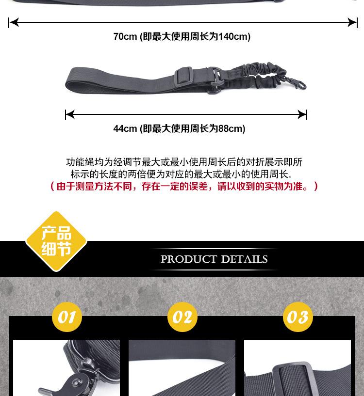 SG001-战术普通单点绳（纯色版）_04.jpg