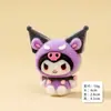 Dibujo Animado Sanrio Pequeño Demonio Kuromi Figura Linda Adorno para Coche Escritorio Accesorios para Transmisión en Vivo Caja Ciega Venta al por Mayor