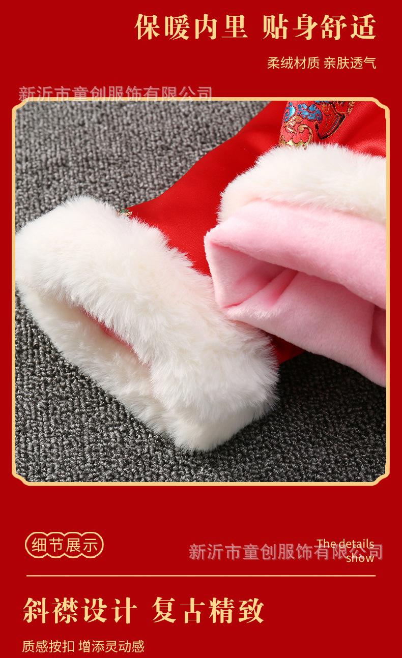 毛毛衣集合_08