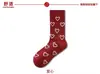 Novas meias vermelhas Fair Isle de outono e inverno para mulheres, perfeitas para o ano do nascimento, com um design vermelho da sorte, meias fofas e festivas de cano médio