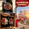 Decoración de Ventana Año Nuevo del Carnero 2027 Pegatinas Estáticas para Vitrinas de Cristal, Decoraciones de Papel Recortado Bendición de Año Nuevo Chino