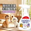 Spray Desodorizante para Pets Decompõe Odores no Ambiente Remove Odores de Urina de Gato e Cachorro Purificador de Ar Natural