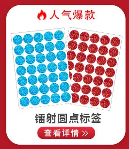 更多爆款2-拷贝-3_04.jpg