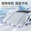 Escudo de Nieve para Coche Parasol de Invierno para Parabrisas Cortina Magnética Bloqueadora de Sol Parasol para Coche Protección Solar Aislamiento Térmico Protección contra el Polvo