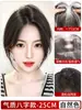 Peruca com franja invisível para mulheres, volume natural do cabelo no topo da cabeça, cabelo real para cobrir cabelos grisalhos, sem costura e leve, aplique volumizador para o topo da cabeça