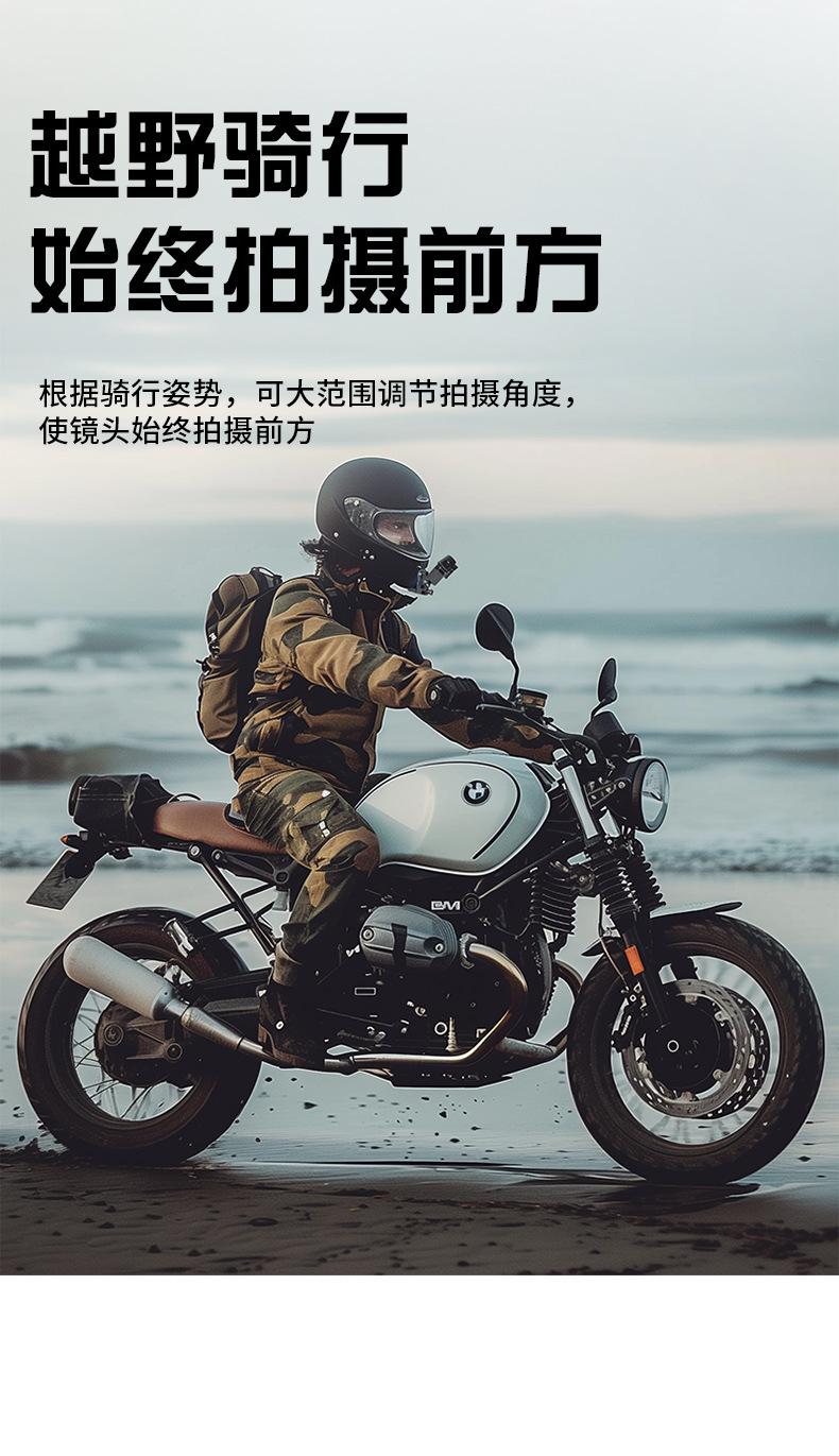 摩托车头盔下巴支架