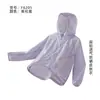 Ropa de Protección Solar Ultradelgada para Niños y Niñas Verano 2026 Nueva Repelente al Agua Transpirable Ropa para la Piel Estilo Padre-Hijo Top para Niñas