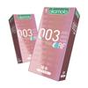 Producto Genuino Oficial Okamoto 003 Extra Fino Rosa Dorado Ajustado Ultra Suave Condón sin Depósito para una Sensación Desnuda