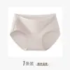 Shorts Esportivos para Meninas, Cuidado Especial, Pele Macia, Amigável, Estudante, Alta Elasticidade, Tamanho Plus, Roupa Íntima de Algodão Puro, Anti-Enrolamento, Virilha Triangular