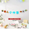 Decorações de Cena de Aniversário Bandeira de Bebê Menino Menina Festa de Crianças de Um Ano Adereços para Fotos
