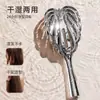 Pente de Anjo Fofo Coroa Alta Almofada de Massagem Pente de Costelas para Cabelo Longo Feminino Modelagem Cacheada Princesa