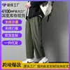 Fabricante Directo Pantalones Rectos para Hombre Negros Modernos Sueltos Largos Primavera Otoño Verano Casuales de Pierna Ancha de Vestir
