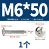 Tornillos Autorroscantes Jinchao de Acero Inoxidable 304 de Cabeza Plana Hexagonal Grande, Tornillos para Madera de Cabeza de Champiñón Grande Redonda M3M4M5M6