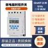 Interruptor de Control de Tiempo Chint Kg316T, Controlador de Control de Tiempo para Alumbrado Público Multi-Período de 16 Grupos, Temporizador Montado en Riel