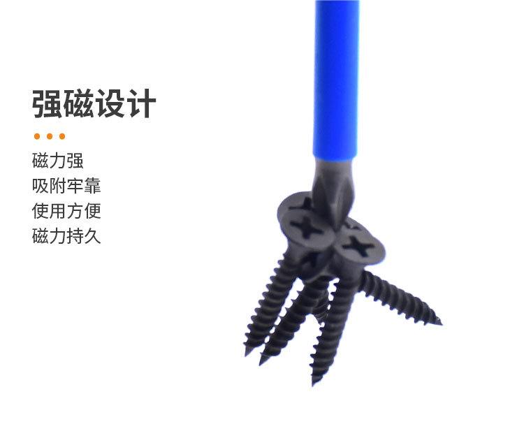 防滑批头详情页_05.jpg