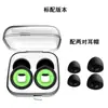 2026 Lançamento Quente Transfronteiriço Novo Produto Patenteado Protetores Auriculares com Cancelamento de Ruído Novos Protetores Auriculares para Audição Silicone Anti-Ruído